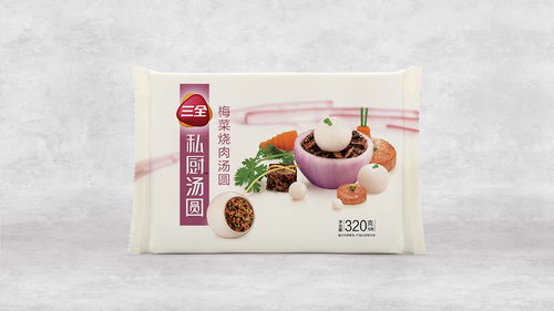 三全湯圓食品包裝設(shè)計 傳統(tǒng)與創(chuàng)新的完美融合