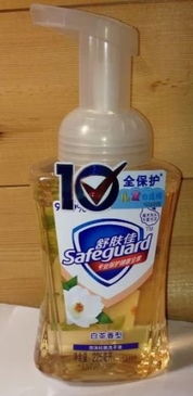 閑置護膚日用品轉讓，讓美麗延續