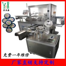 臺(tái)州市黃巖云鵬日用品廠 專業(yè)鑄造日常潔凈與芬芳